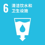 SDG 6